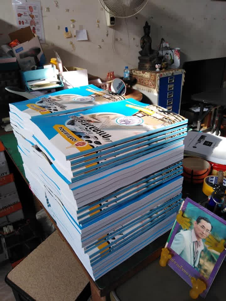 ตัวอย่างงานพิมพ์และเข้าเล่ม ร้านถ่ายเอกสารลานสกา 12