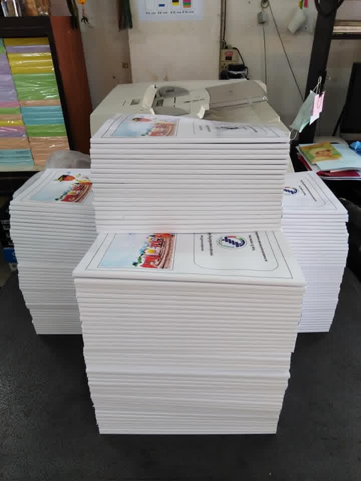 ตัวอย่างงานพิมพ์และเข้าเล่ม ร้านถ่ายเอกสารลานสกา 6